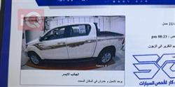 تويوتا هايلوكس
